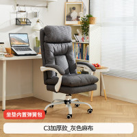 海邦(HAIBANG) 办公椅麻布转椅