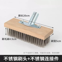大钢丝刷30cm整套(不锈钢刷头+连接件+实木柄)