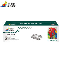 杰思特JT-CH1333C粉盒适用立思辰GA7030dn打印机粉盒 3000页 碳粉墨粉盒