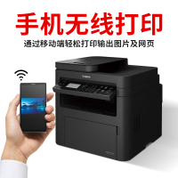 佳能MF264DW质保3年