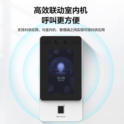 人脸门禁考勤一体机D11 PLUS