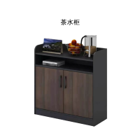 奈高(NAIGAO) 茶水柜 SN-009