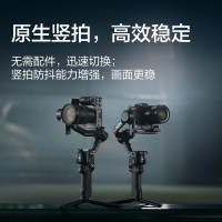 手持云台稳定器DJI RS 4 运动套装