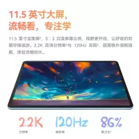 华为HUAWEI MatePad 2023柔光版平板电脑 11.5英寸 120Hz护眼柔光全面屏 学习娱乐平板8+256