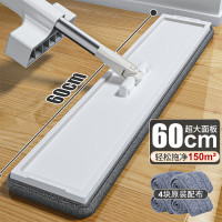 平板拖把免手洗平板拖60cm 含2布