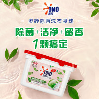 奥妙白茶洗衣凝珠100颗(2盒)除菌除螨 柔顺留香(单色)
