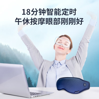 飞利浦(PHILIPS)眼部按摩器护眼仪成人折叠睡眠仪眼睛按摩器生日礼物 热敷+冷敷 震动按摩PPM3101E