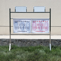 宇威篮球比赛电子记分牌JFPZ-1A 配件(支架+控制台)