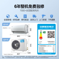 美的空调1.5匹 新一级能效 变频冷暖空调挂机 35GW/N8XHC1Ⅱ 含基础安装另加3米铜管和支架