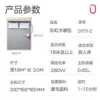 双人速热型触控调温智能定时除螨磨毛水暖毯水暖电热毯2.0*1.8米