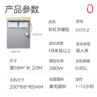 双人速热型触控调温智能定时除螨磨毛水暖毯水暖电热毯2.0*1.8米