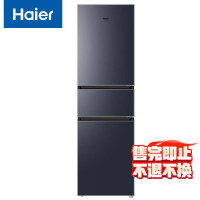 海尔(Haier)218升三门多门风冷无霜小户型家用迷你电冰箱节能省电宿舍租房变温大冷冻BCD-218WGHC3R9B1