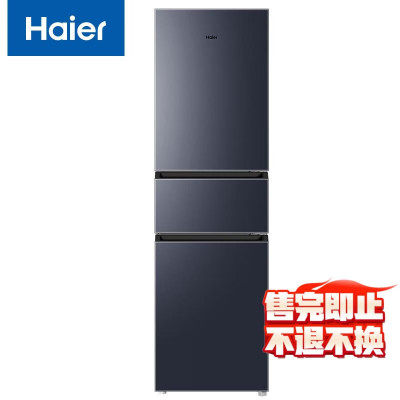 海尔(Haier)218升三门多门风冷无霜小户型家用迷你电冰箱节能省电宿舍租房变温大冷冻BCD-218WGHC3R9B1