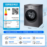 海尔(Haier)滚筒洗衣机全自动单洗 超薄家用 金榜10公斤大容量[EG100MATE28S]