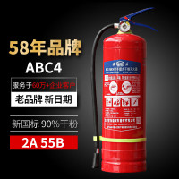 方解实 干粉灭火器4公斤 灭火器家庭用商用公司办公室商场店铺淮海消防器材3kg MFZ/ABC4