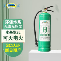方解实水基灭火器3L 国家消防认证汽车载轿车内用环保消防泡沫淮海灭火器水基型灭火器 MSZ/3 碳钢