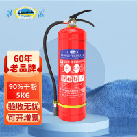 方解实 干粉灭火器5斤 灭火器家庭用商用公司办公室商场店铺淮海消防器材MFCZ/ABC5