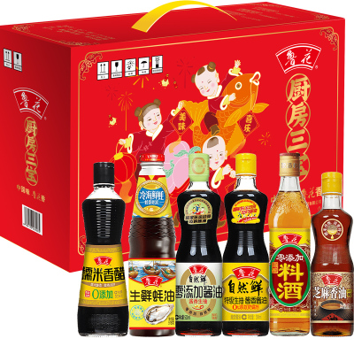 鲁花厨房三宝调味品礼盒2350ml+518g