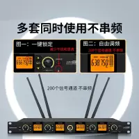 无线麦克风主机 领夹头戴话筒UHF高保真防啸叫舞台主持会议