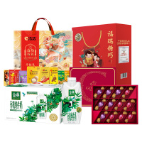 伊利金典有机梦幻盖牛奶零食套餐