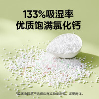 方解实香氛除湿袋衣柜香薰 可挂式吸湿防潮干燥剂 露水栀子200g*12