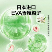 方解实香氛除湿袋衣柜香薰 可挂式吸湿防潮干燥剂 汁汁白桃200g*12包