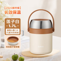 苏泊尔(SUPOR)苏泊尔保温饭盒上班族家用不锈钢真空学生大便携饭桶提锅 kfv17ac10