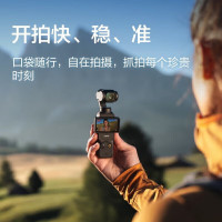 运动相机灵眸口袋云台相机旅游美颜手持 套餐二