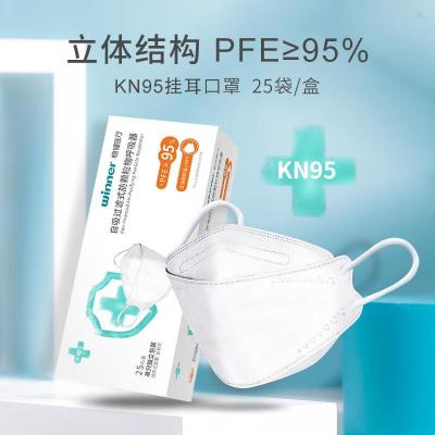 稳健kn95防护口罩3D立体口罩一次性护理口罩成人防尘防颗粒物 均码 kn95口罩25片(鱼嘴款)