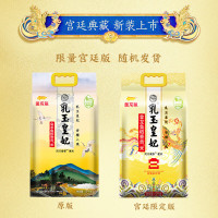 金龙鱼 东北大米 乳玉皇妃稻香贡米 5kg*2/箱 10kg大米