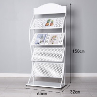 杂志架宣传资料架展示架子S198 50*32*150cm