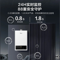 美的燃气热水器 JSQ30-16HP7 16L