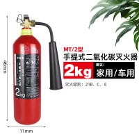 中铭手提式二氧化碳灭火器MT/2灭火器 2公斤二氧化碳(MT2)