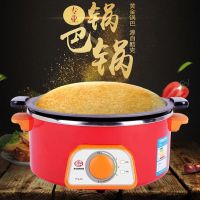 酷克自动柴火饭锅巴饭粥专用铸铁锅4L