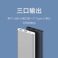 充电宝10000mAh 22.5W 移动电源 苹果PD20W充电 适用安卓及iPhone 黑色