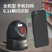 扫码枪 扫描器枪 收银收款器扫描平台盒子得力 14963