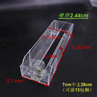 易推宝中支推烟器透明PS 材质28.3x7.4x5cm