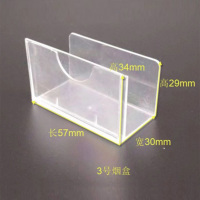易推宝烟标价签价格 普通透明卷烟标签盒 烟盒标签牌前高57x30x34mm后高57x30x29mm