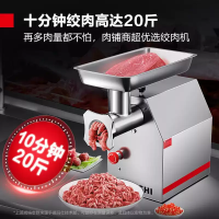 德玛仕商用家用绞肉机 YF-JR22型