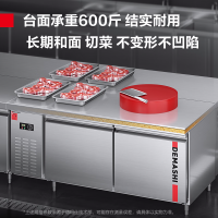 方解实 德玛仕保鲜工作台 TD0.4L2 含双层台面立架