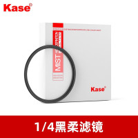 卡色黑柔滤镜四分之一 柔光镜 柔焦镜 朦胧镜 人像美颜镜 相机梦幻创意摄影滤镜 77mm