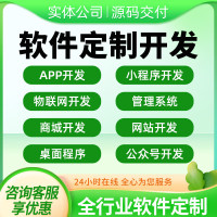 会议室控制机软件升级