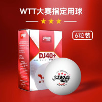 红双喜赛顶40+三星级 6只装