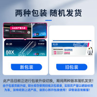 CE278A硒鼓 适用hp78A惠普1536dnf墨盒