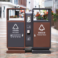 妙家帝户外垃圾桶两分类MX-D2201咖色