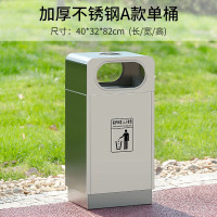 百金顿 不锈钢垃圾桶可回收环保箱单筒A款