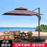 方解实(FANGJIESHI) 户外太阳伞遮阳伞 2.5米配320斤水箱