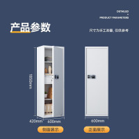 电子保密柜文件柜档案柜电子密码指纹锁 通门一抽(国保密码锁) 0.8mm