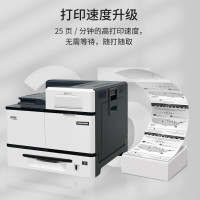 激光打印机A3激光立思辰黑白打印机GA5025dn、A3双面打印、网络