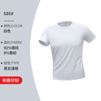 短袖速干T恤纯色圆领新款百搭打底休闲上衣